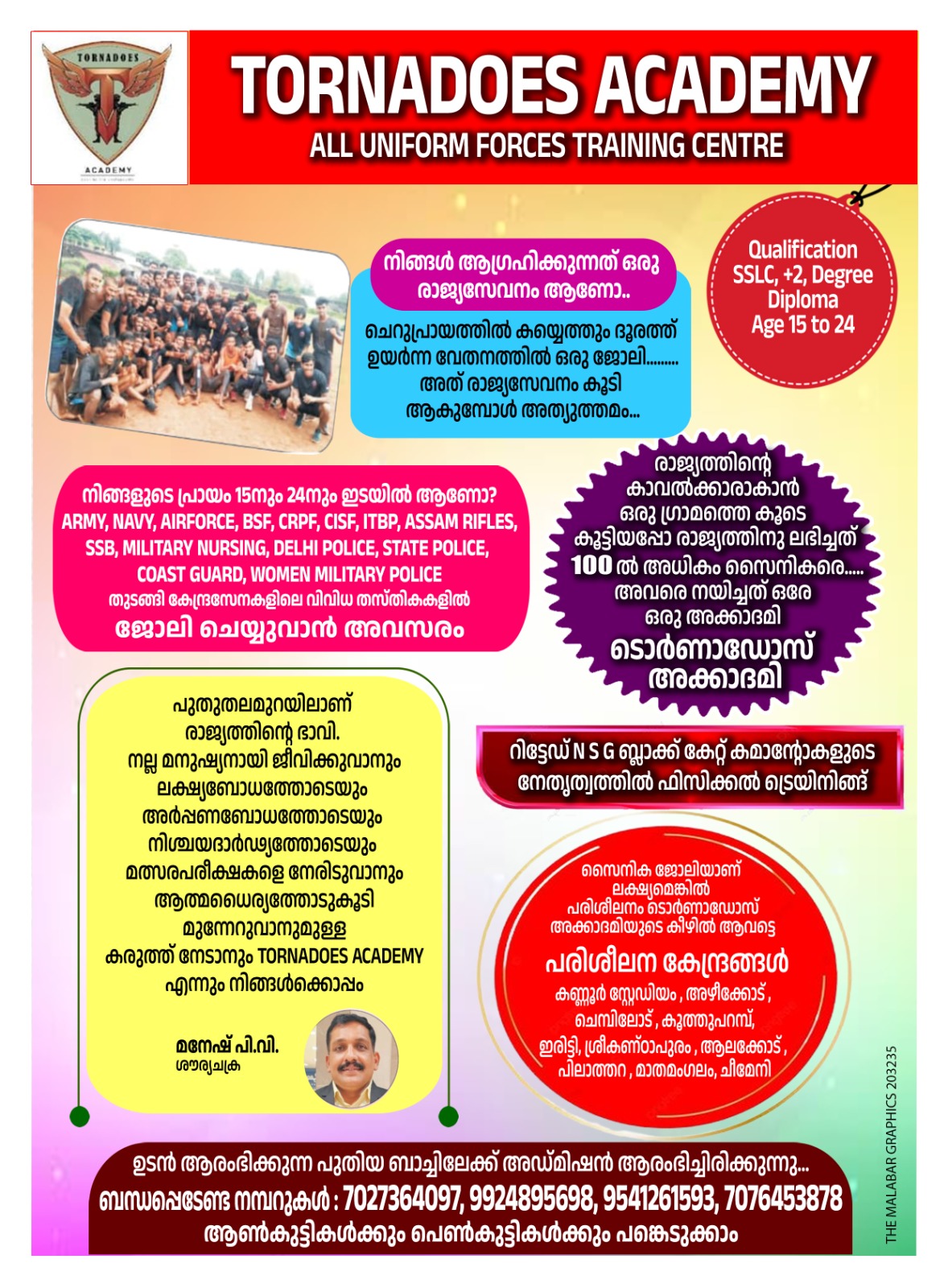 News Coverage 1