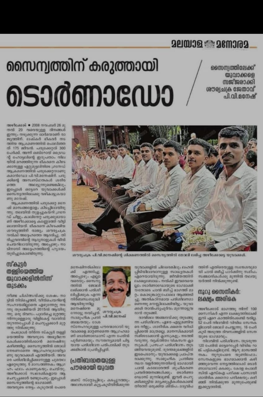 News Coverage 2
