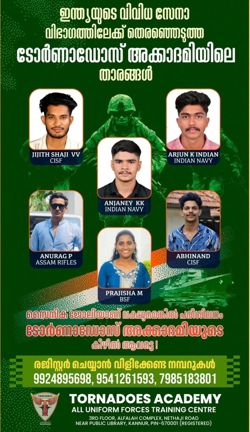 News Coverage 3